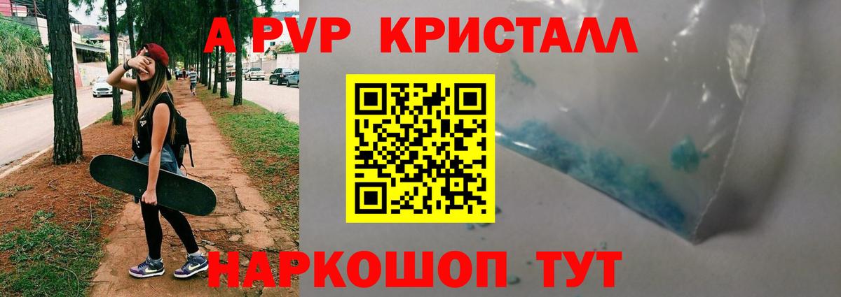 APVP СК КРИС Кизилюрт