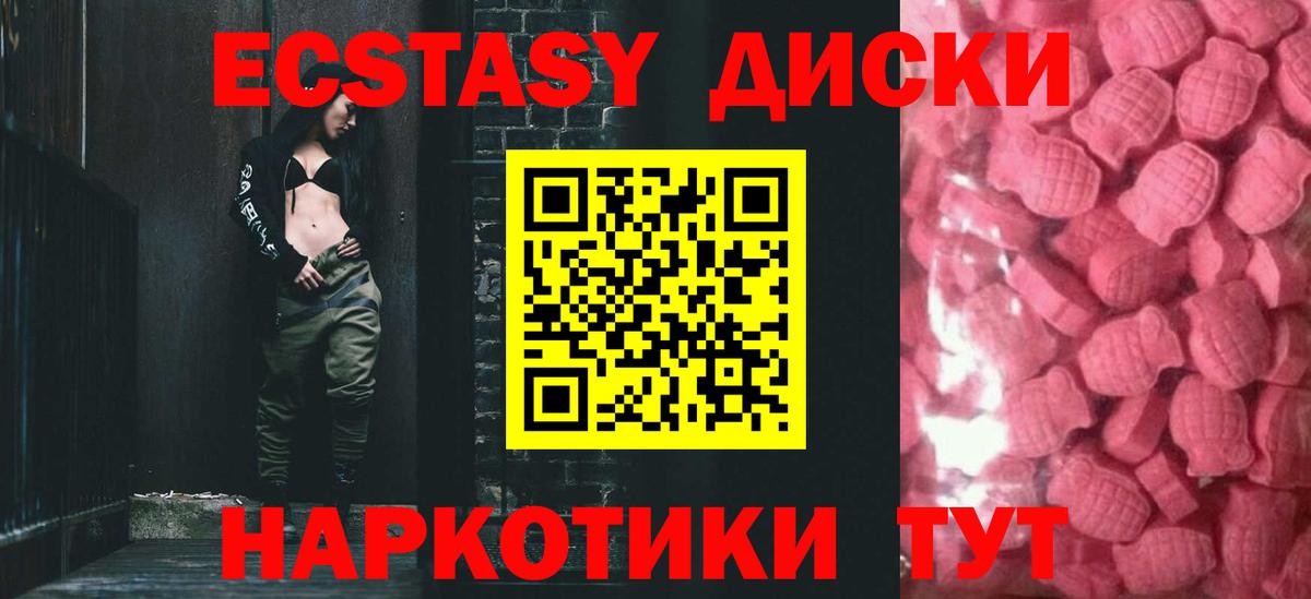 Кизилюрт  ЭКСТАЗИ ешки  Экстази mix  гидра сайт  Вход с VPN 