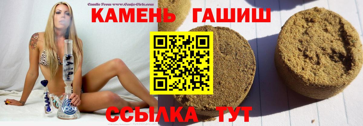 ГАШИШ Premium Кизилюрт