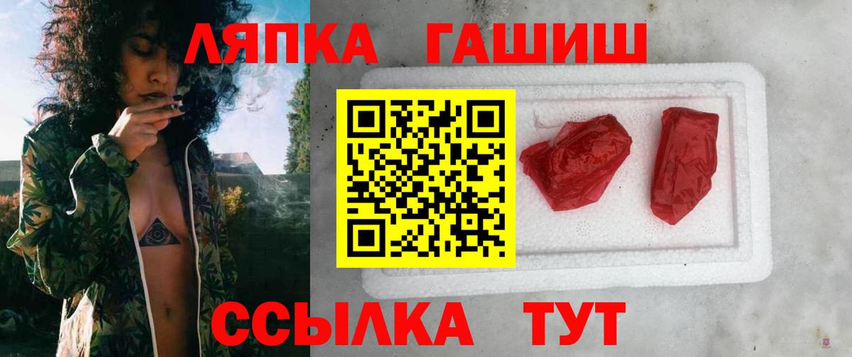 Кизилюрт  ГАШИШ Изолятор  Вход с VPN  ГАШ гарик 