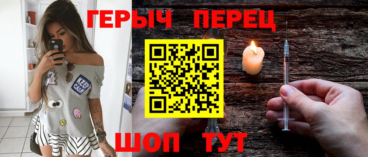 Кизилюрт  Героин афганец  Вход с VPN 
