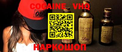 шишки Бугуруслан