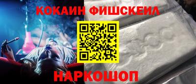 шишки Бугуруслан