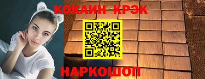 гашишное масло Бузулук