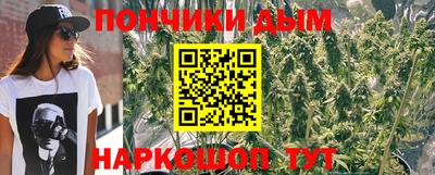 гашишное масло Бузулук