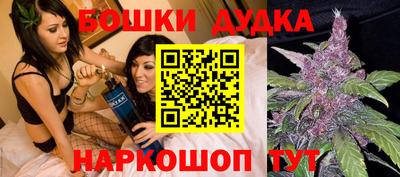 шишки Бугуруслан