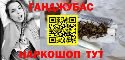героин Будённовск