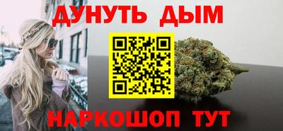 шишки Бугуруслан