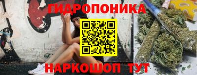 гашишное масло Бузулук