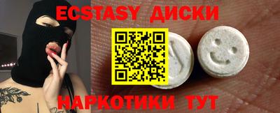 шишки Бугуруслан