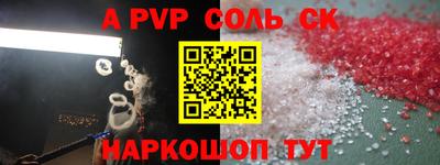 гашишное масло Бузулук