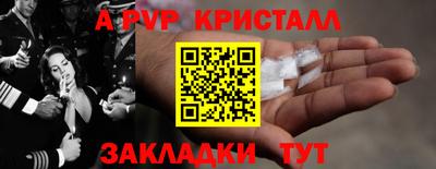 гашишное масло Бузулук
