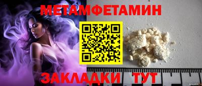 гашишное масло Бузулук