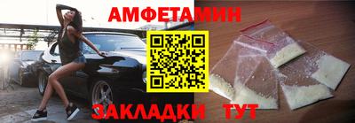 шишки Бугуруслан