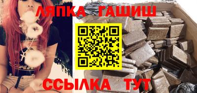 гашишное масло Бузулук