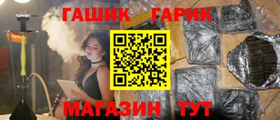 гашишное масло Бузулук