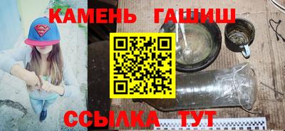 гашишное масло Бузулук