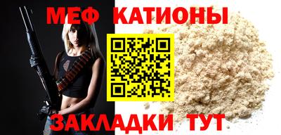 стаф Мирный
