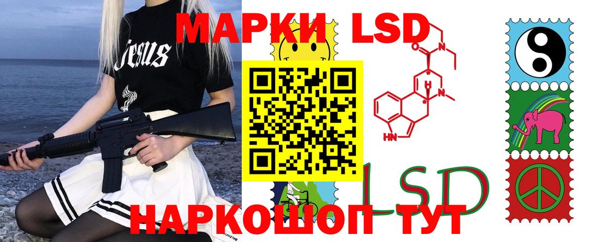 Лсд 25 экстази кислота Кизилюрт