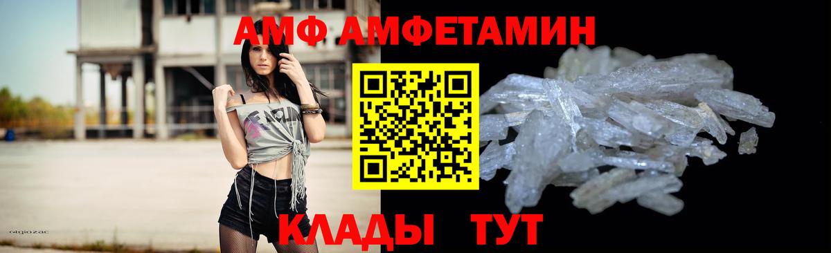 МЕТАМФЕТАМИН Декстрометамфетамин 99.9%  Вход с VPN  Кизилюрт  МЕТАМФЕТАМИН Декстрометамфетамин 99.9% 