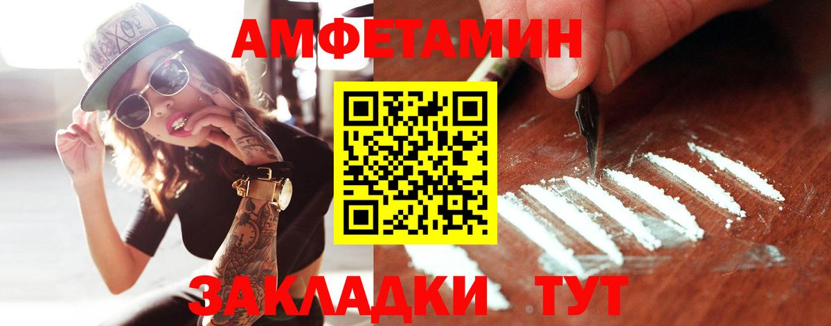 Первитин витя Кизилюрт