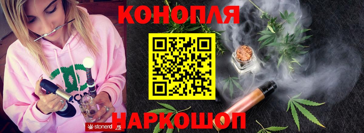 МАРИХУАНА LSD WEED  Вход с VPN  Бошки марихуана Ganja  Канабис AK-47  Кизилюрт 